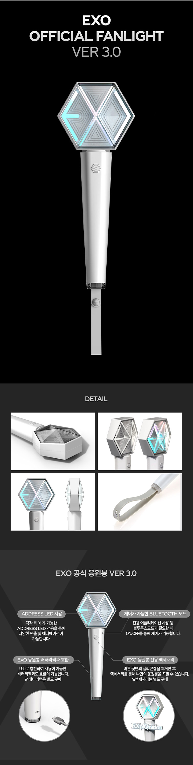 EXO Official Light Stick Ver 3.0